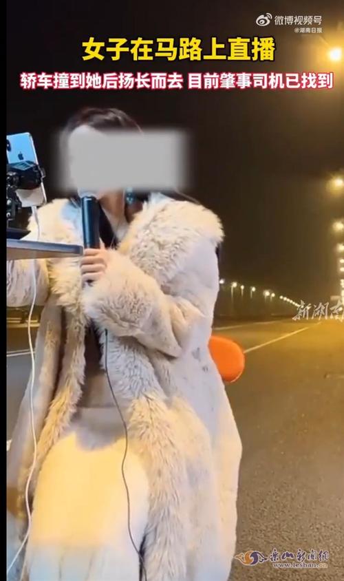 美女街头勾搭直播