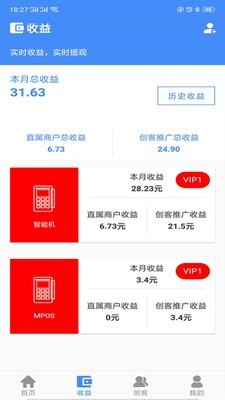 仙人掌创盟手机版