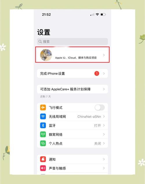 富二代app怎么下载ios绿软