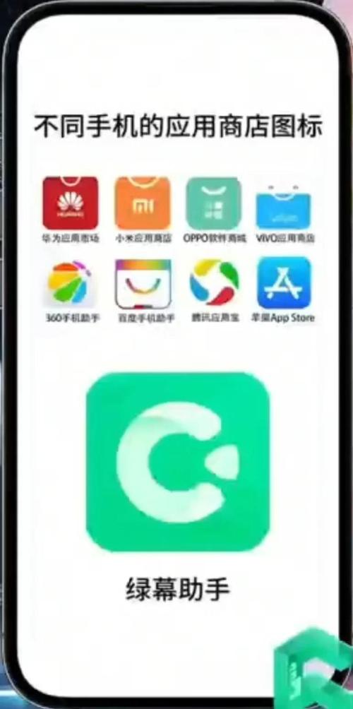 富二代app怎么下载ios绿软