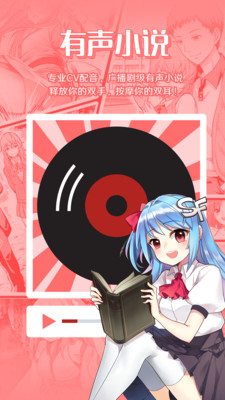 菠萝包轻小说2024官方版新版