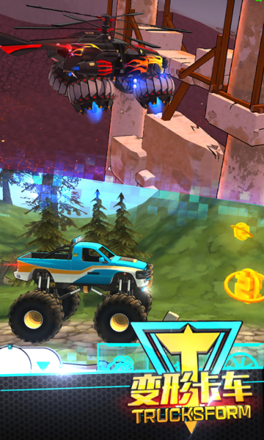 变形机器人空战