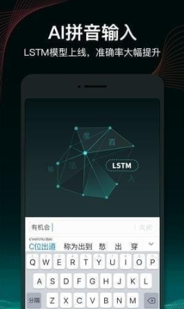 百度日语输入法2021