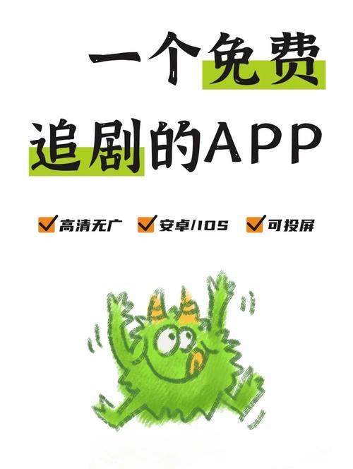 悟空影视大全免费版