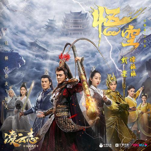 悟空影视大全免费版