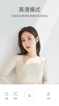 甜油相机手机最新版