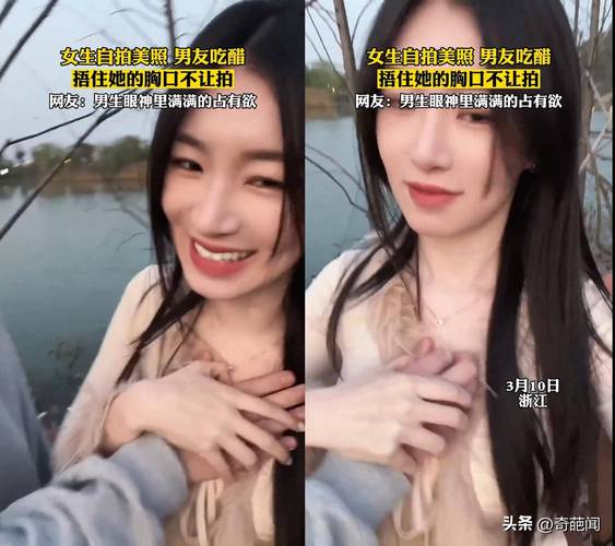 国内户外露出自拍视频