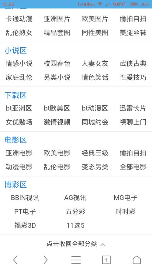 老鸭窝在线laoyawo新地址