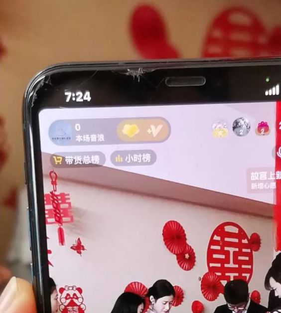 新娘子白天婚礼累惨了app直播下载