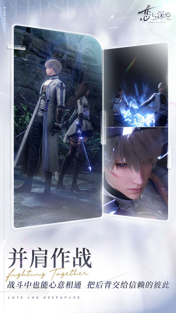 恋与深空官方版2024
