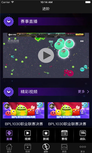 球球大作战修改器