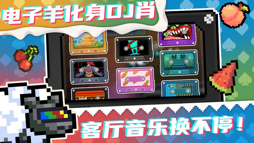 元气骑士苹果2.8.6