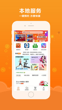 娱服管家（娱管家）