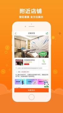 娱服管家（娱管家）