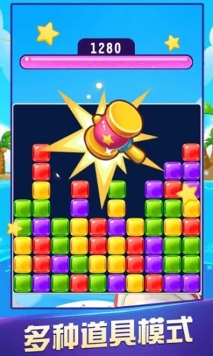 元素大作战最新版