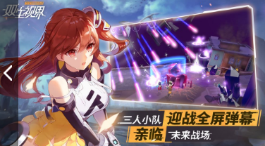 少女咖啡枪2v2.0