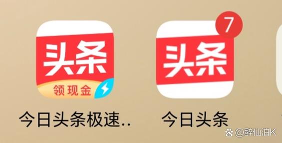 汤头条无限看就完事了6.0