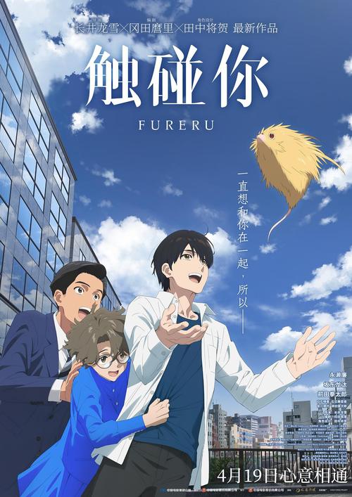 可以触碰你的深处吗滑动