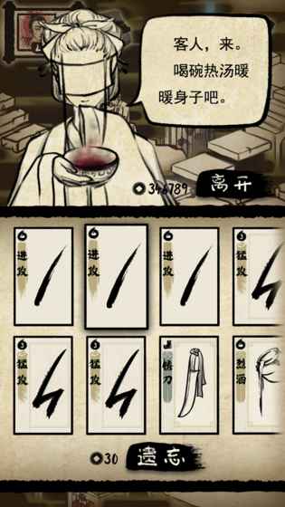 牌师无限勾玉版