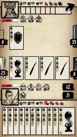 牌师无限勾玉版