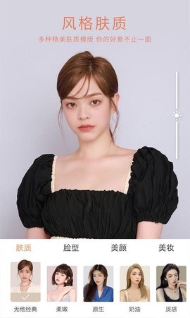 无他相机2022官网版