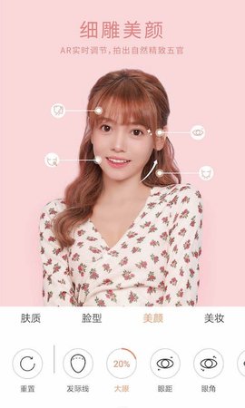 无他相机2022官网版