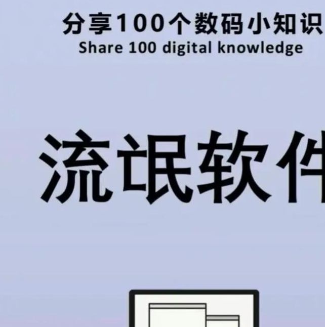 流氓软件免费下载app免费大全最新版