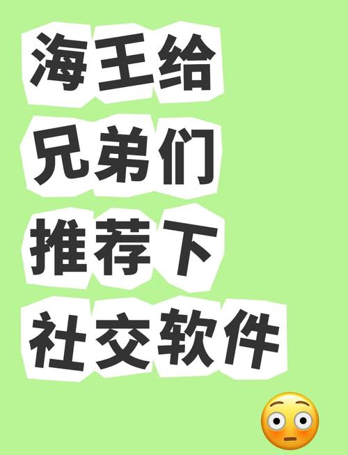 约虾共享约会app