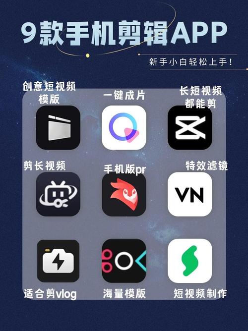 夜间禁用十大短视频软件app