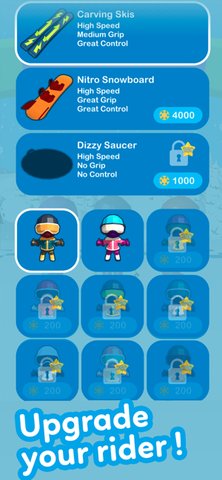 下坡好冷手机版