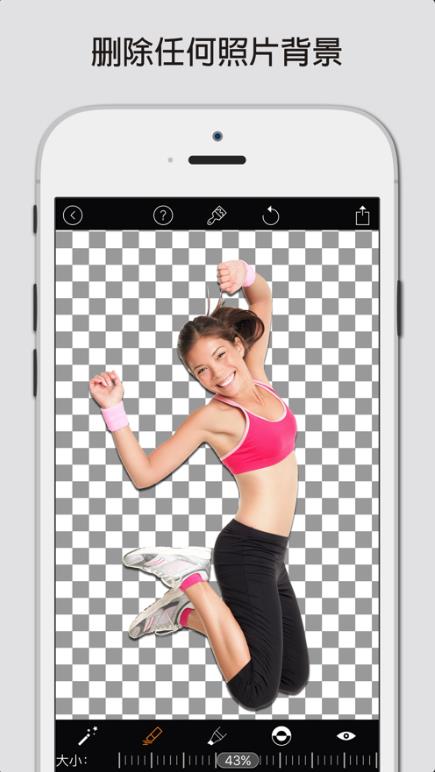 magiceaser（图片编辑）