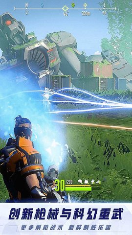 量子特攻免费版