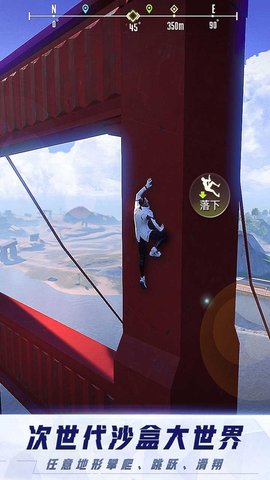 量子特攻免费版