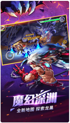 时空猎人单机版