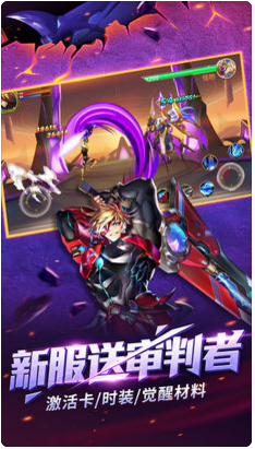 时空猎人单机版