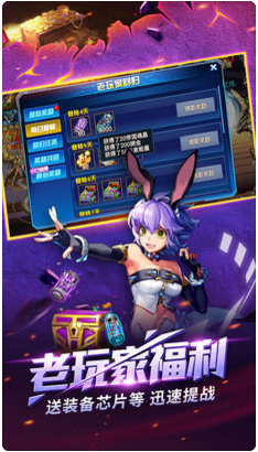 时空猎人单机版