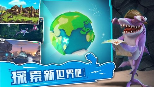 小金鱼吃地球手机版