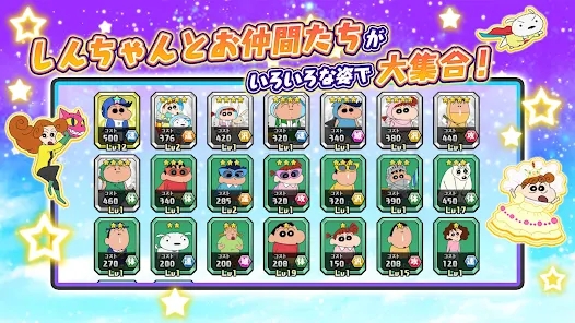 蜡笔小新梦幻春日部大战最新版