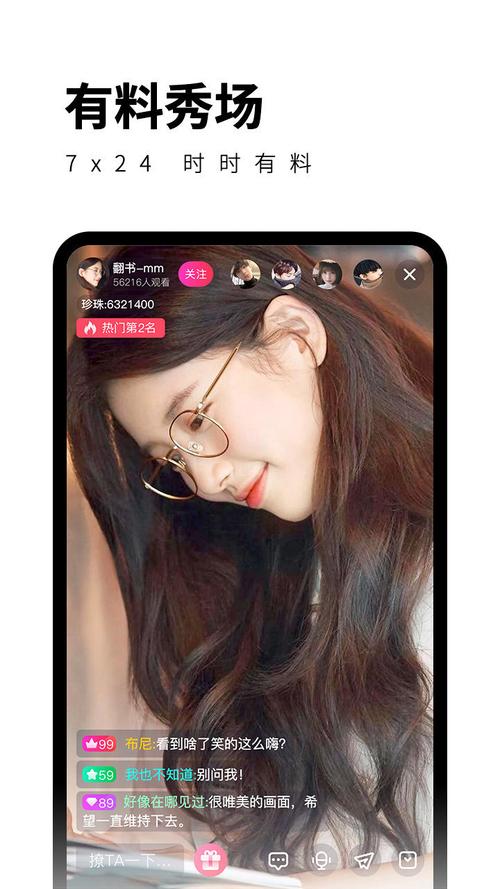 月夜影视直播在线观看在线观看