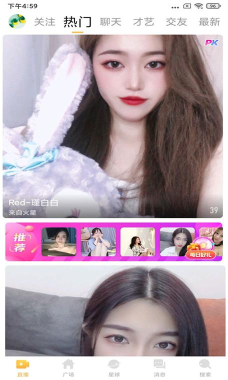 月夜影视直播在线观看在线观看