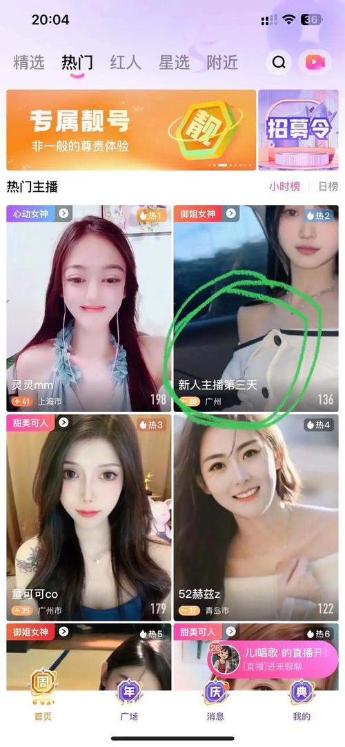 丝瓜樱桃秋葵直播