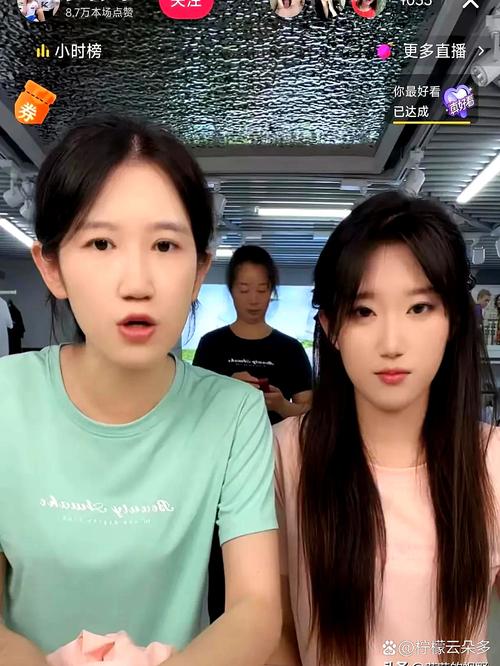 丝瓜樱桃秋葵直播