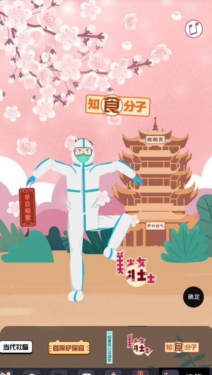 网易哒哒朋友圈撒欢儿脑洞大赛