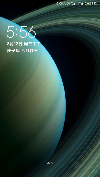 土星超级壁纸
