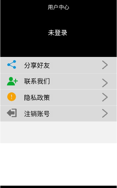 小学一年级下册数学