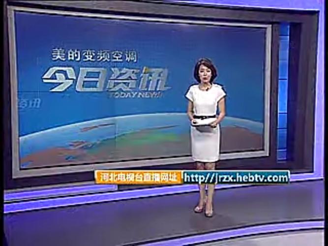 河北经济频道直播