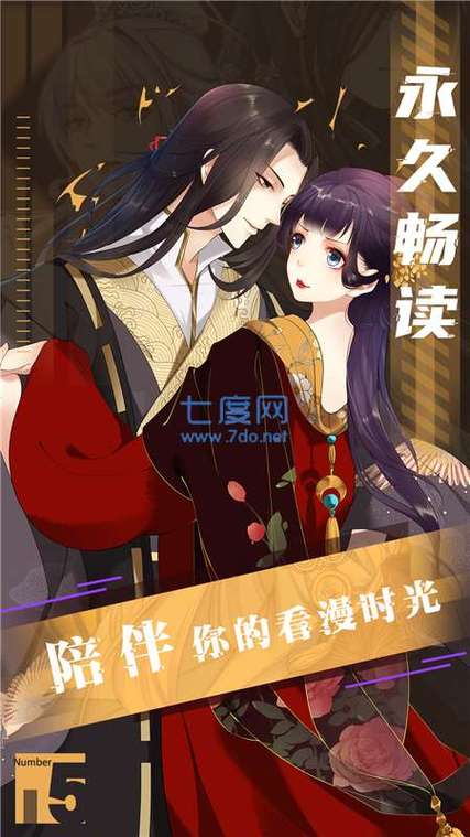 pilipili噼哩噼哩最新版app