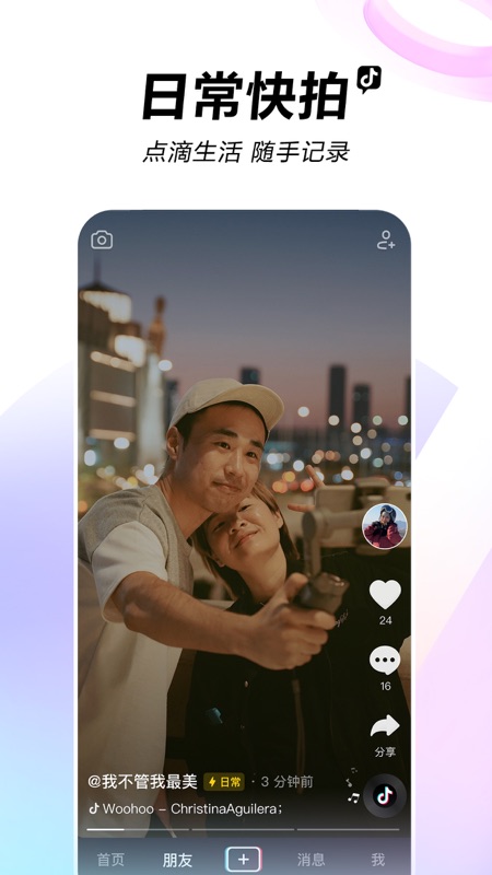 抖音双11抢红包工具2021