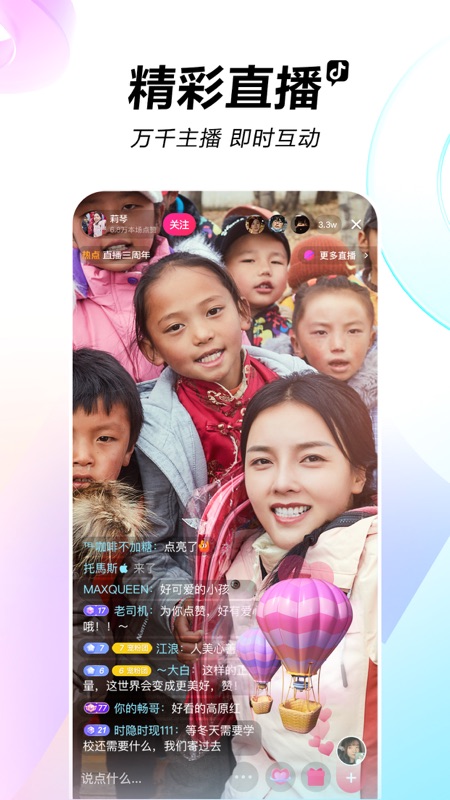 抖音双11抢红包工具2021