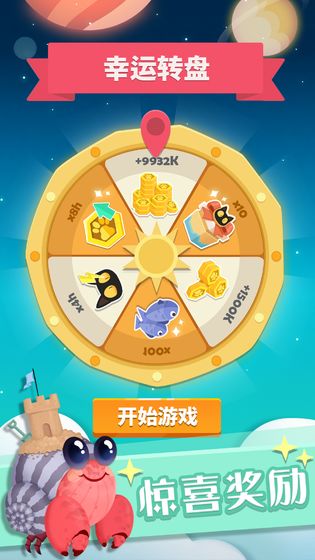 喵星旅行官方版